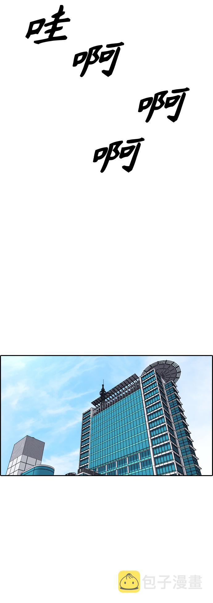 [第442话] 赌上人生的挑战（4）11