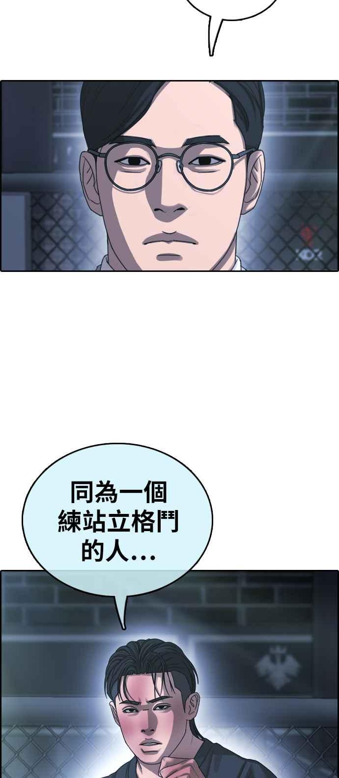[第402话] 拳击俱乐部(9)14