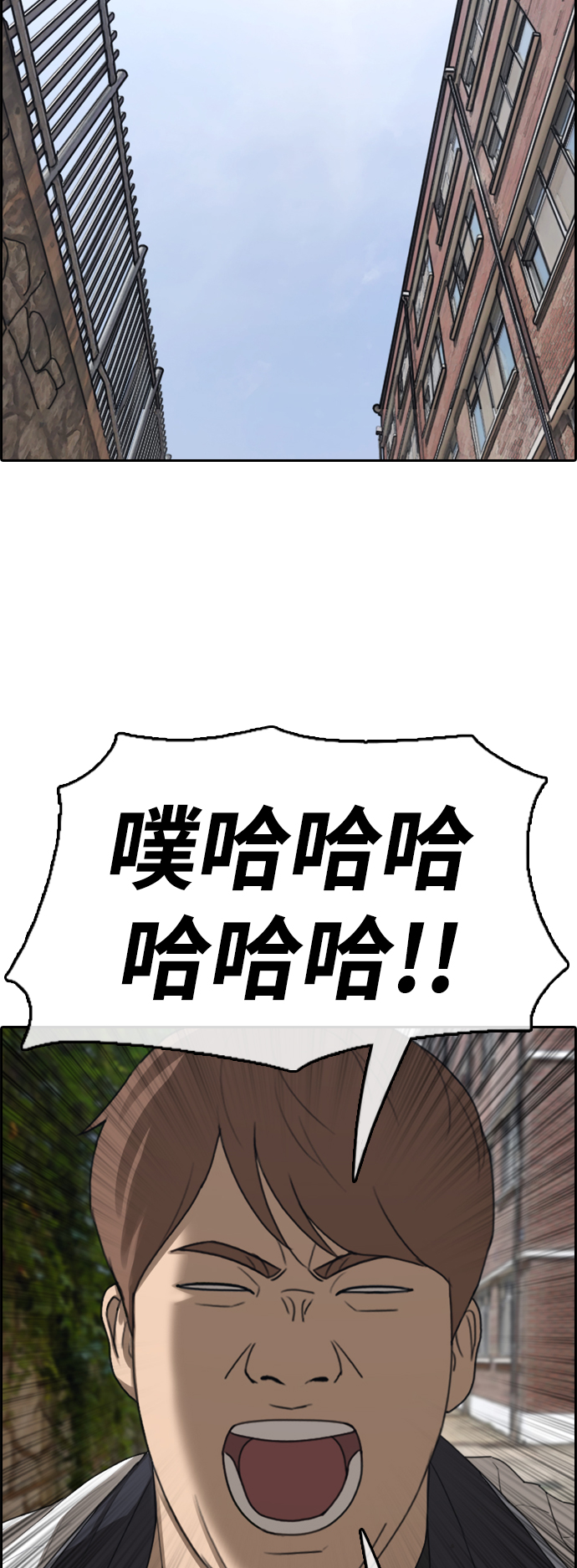 [第414话] 喜欢具夏林的男生们（2）17