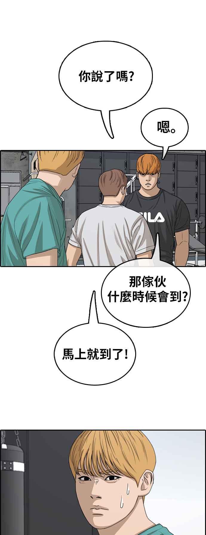 [第342话] 光川高中 学餐队长(2)35