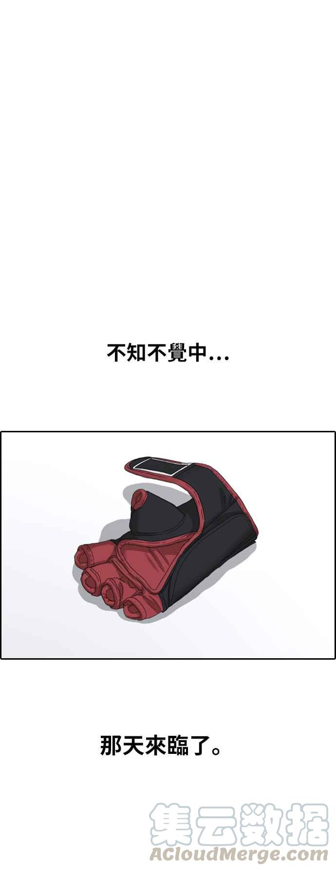 [第395话] 拳击俱乐部(2)97