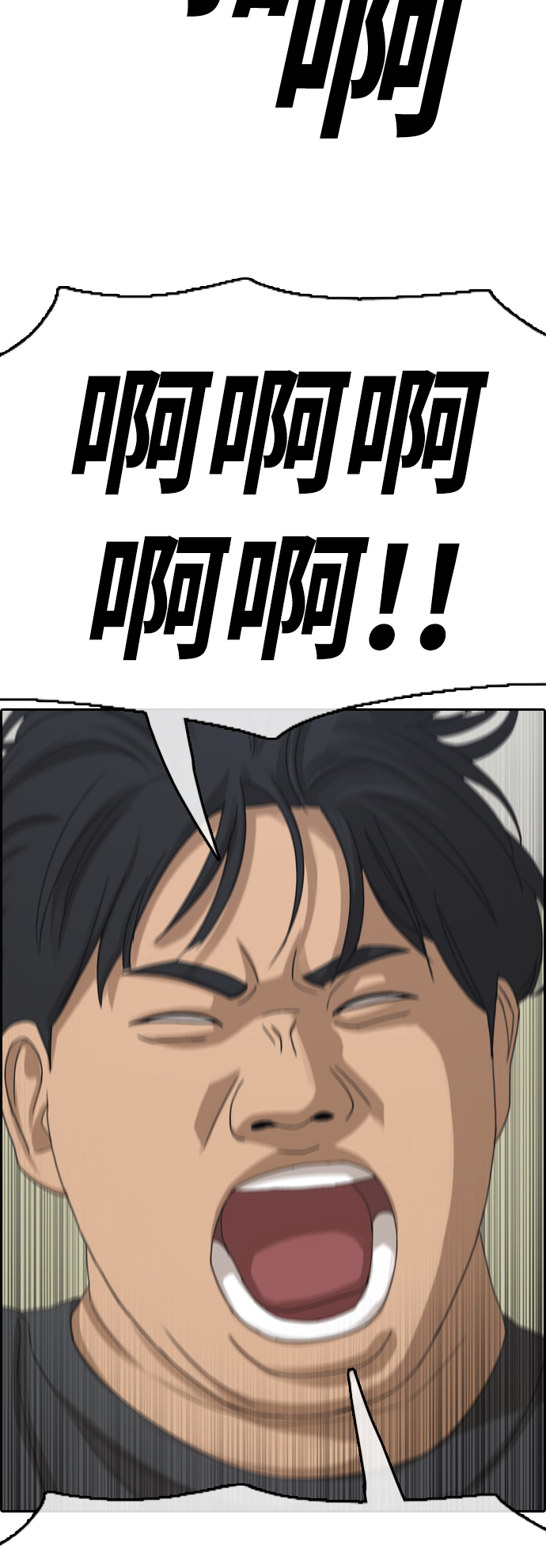 [第380话] 非法网站（5）14