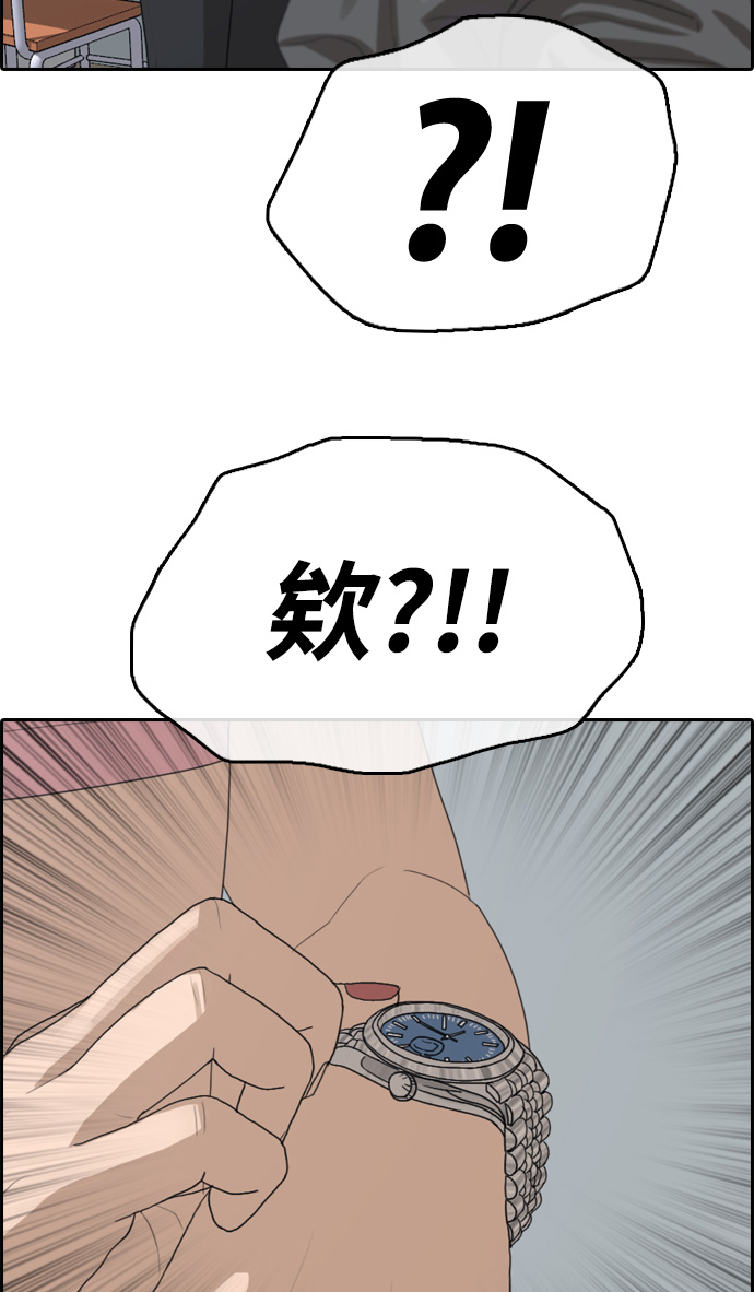[第328话] 金发男生（4）35