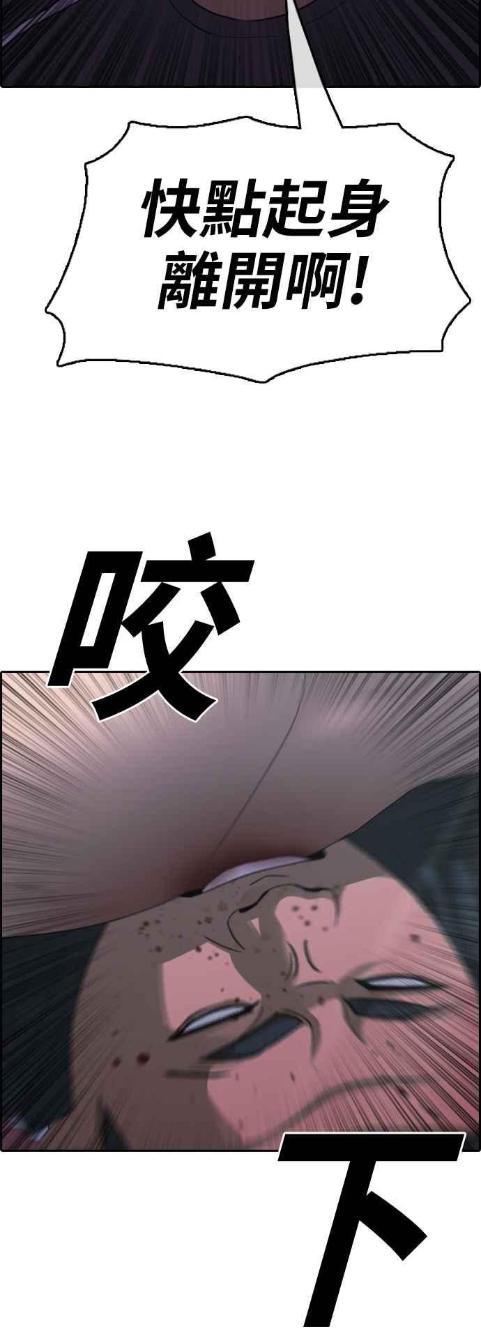 [第399话] 拳击俱乐部(6)14