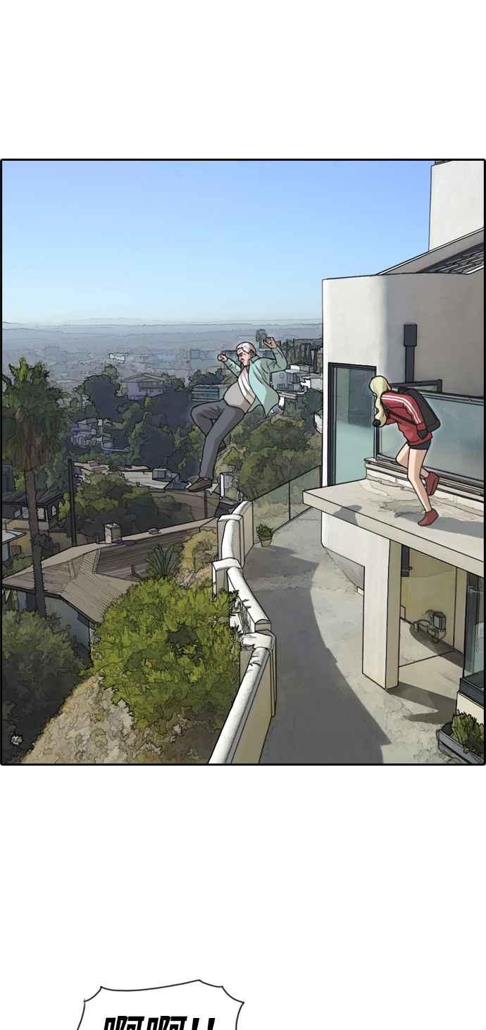 [第210话] Hollywood Showdown30