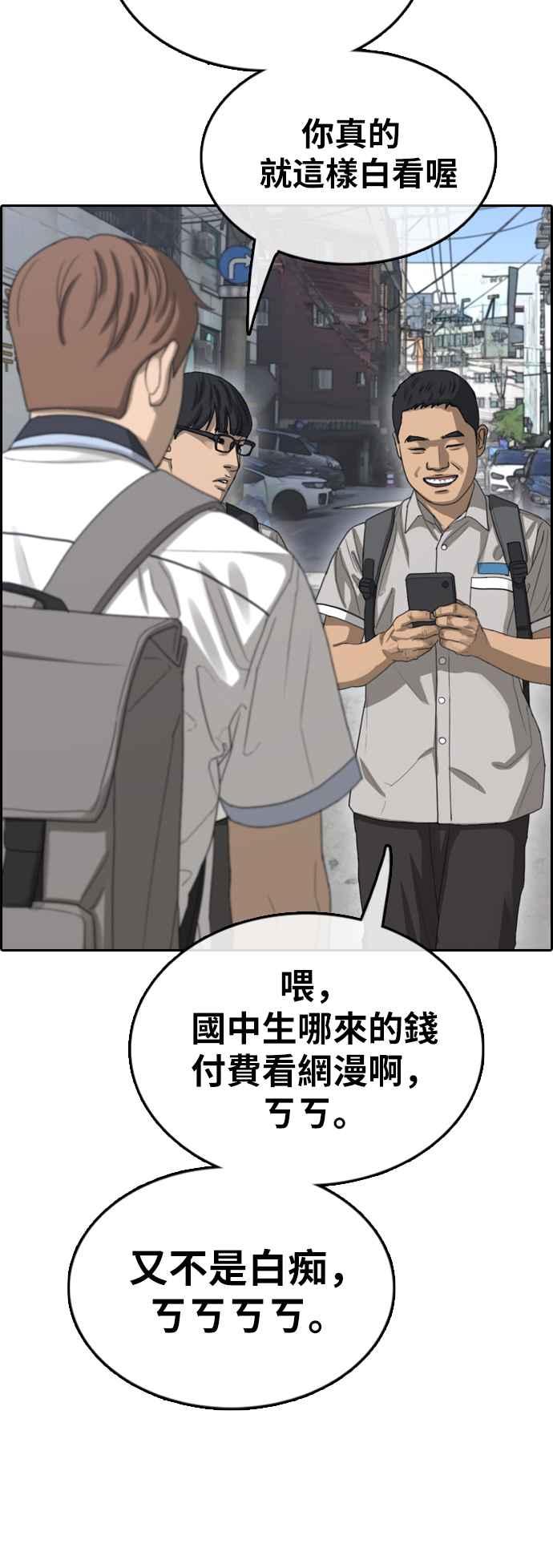 [第376话] 盗版网站(1)2