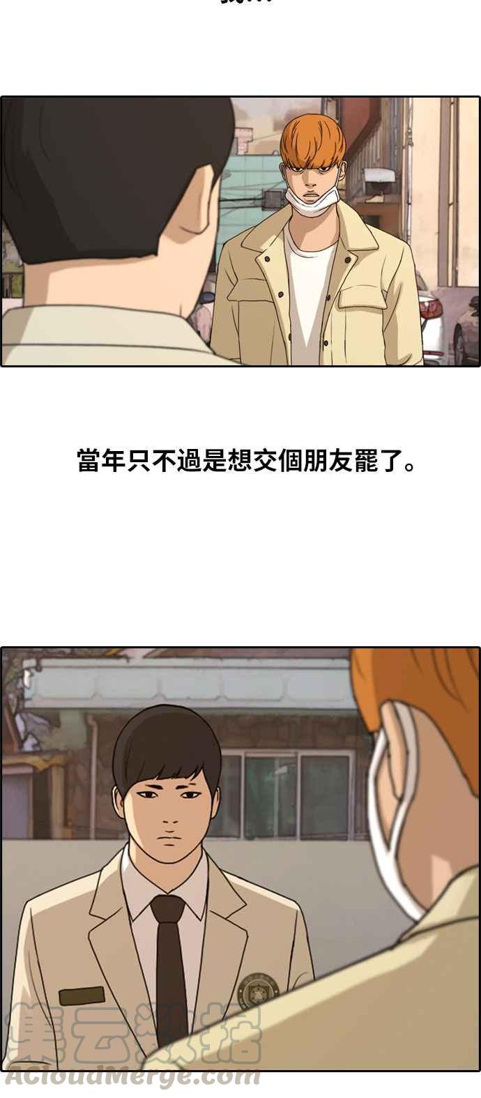 [第273话] 郑东赫 (5)40