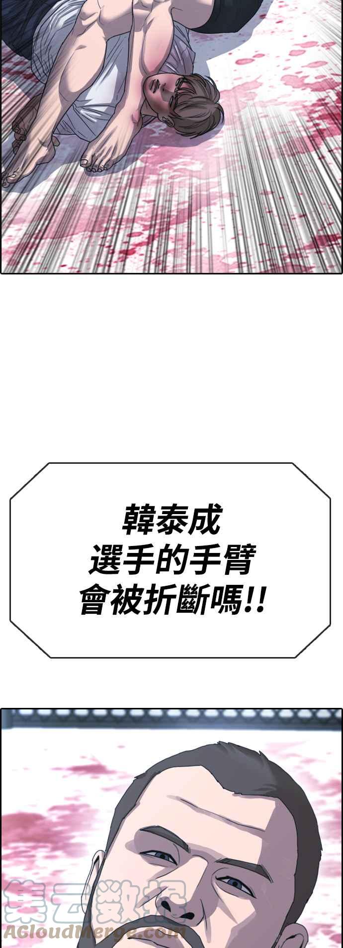 [第406话] 拳击俱乐部(13)70