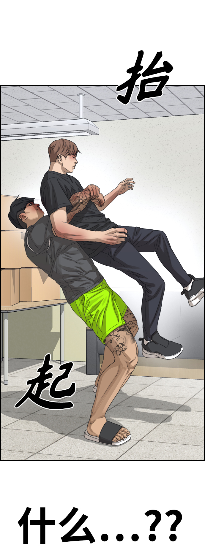 [第379话] 非法网站（4）38