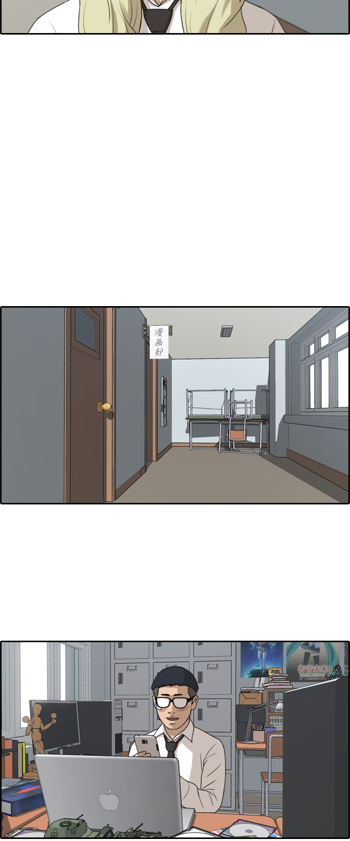 [第145话] 单相思露陷了16