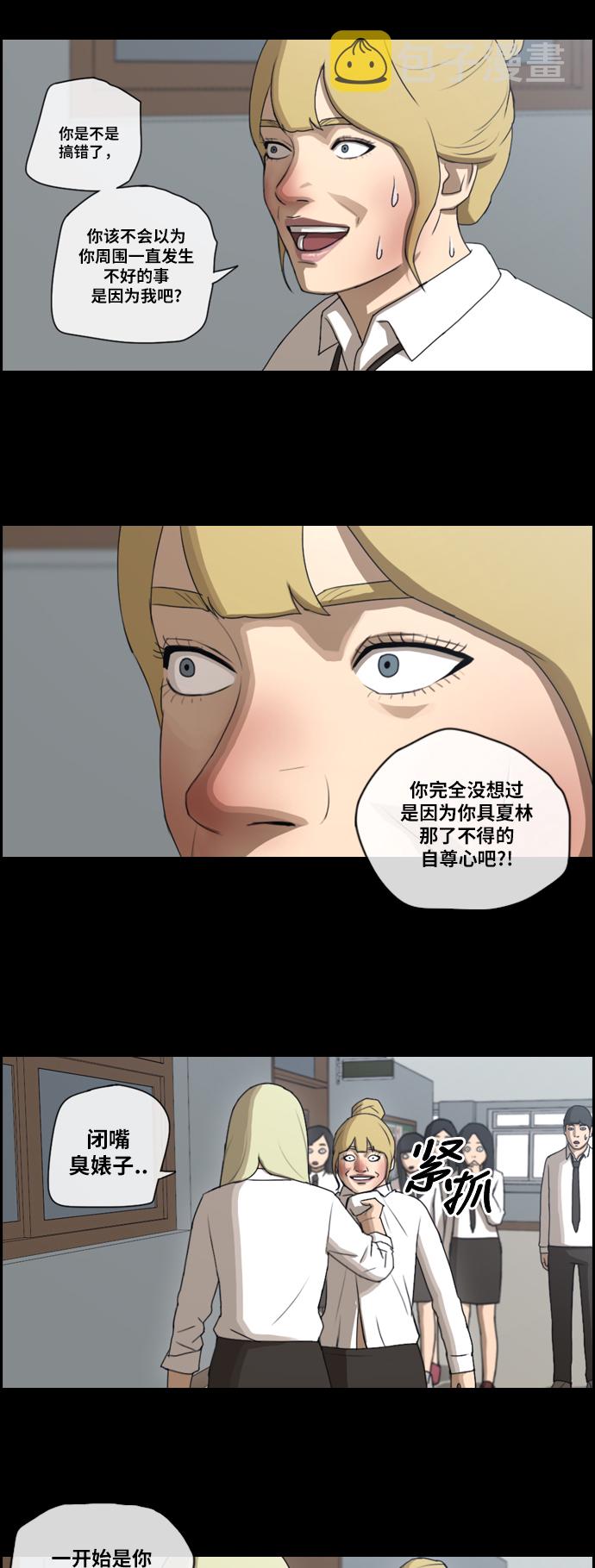 [第183话] 告别21