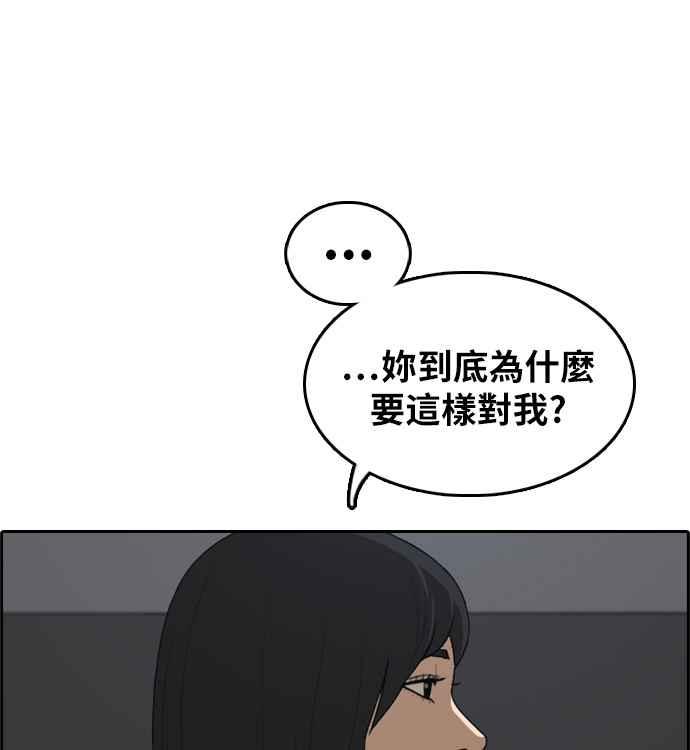 [第297话] 偶像生存节目(11)76