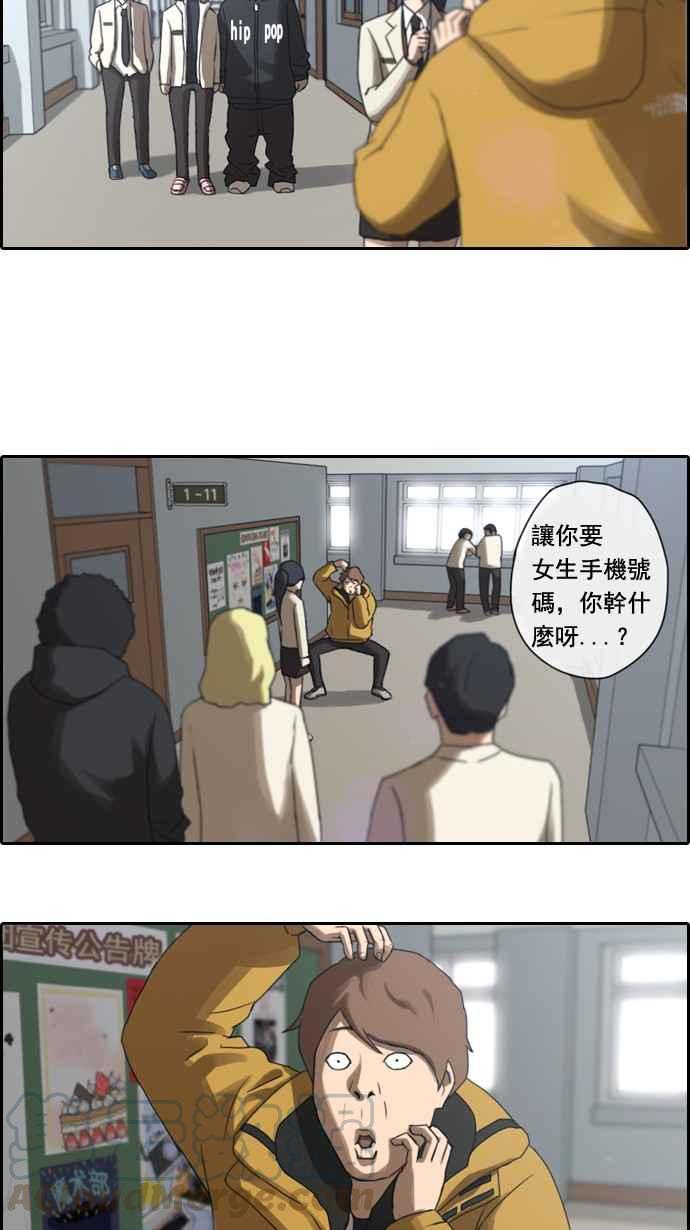[第5话] 转折点16