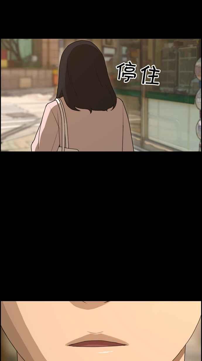 [第85话] 创伤25
