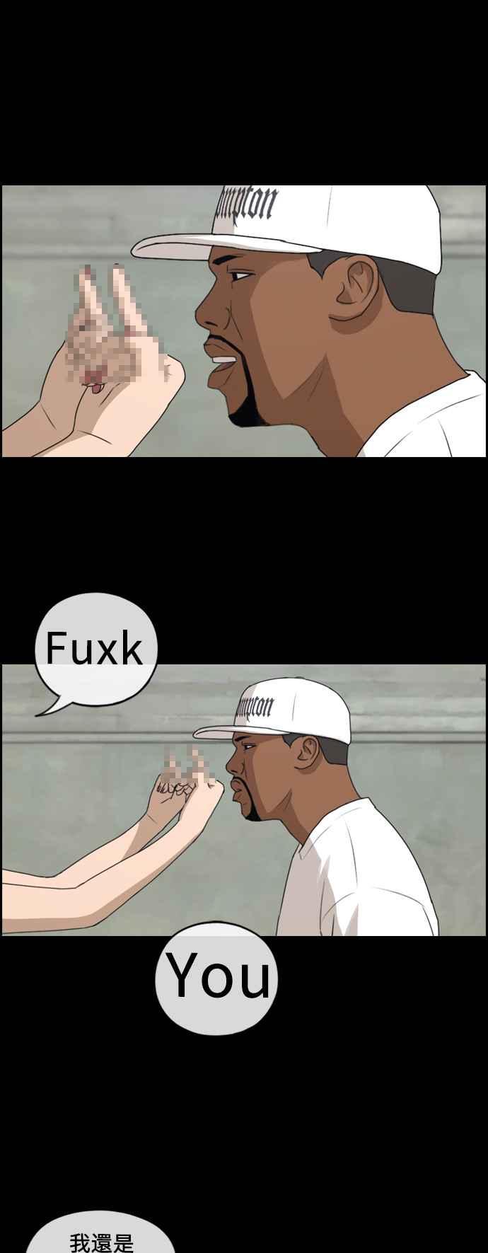 [第203话] City of Compton (2)28