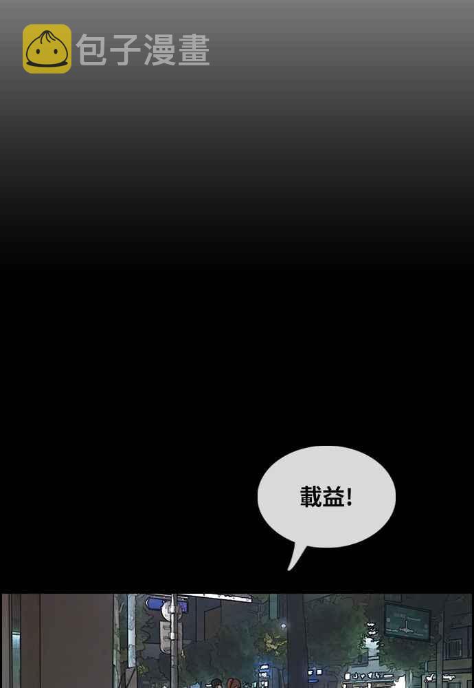 [第300话] 节目结束後 (2)51