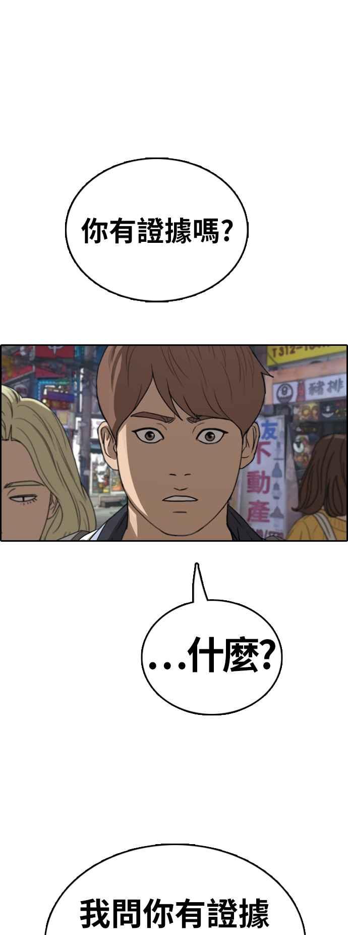 [第378话] 盗版网站(3)5