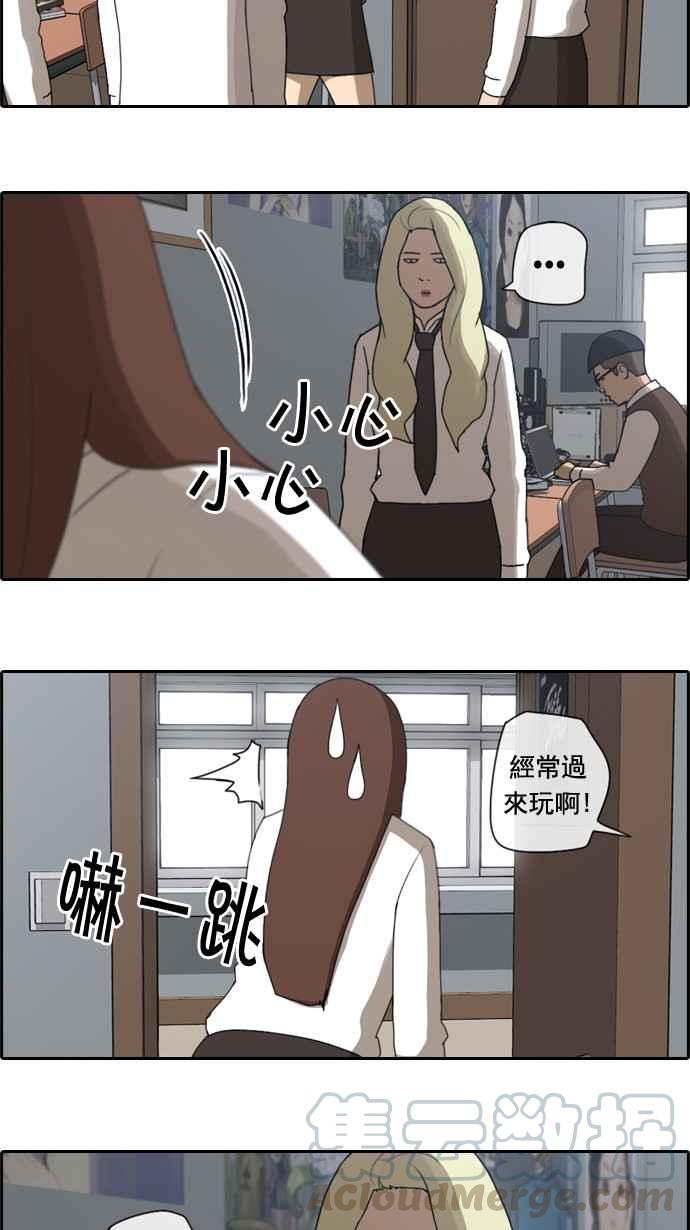 [第39话] 阿宅演技21