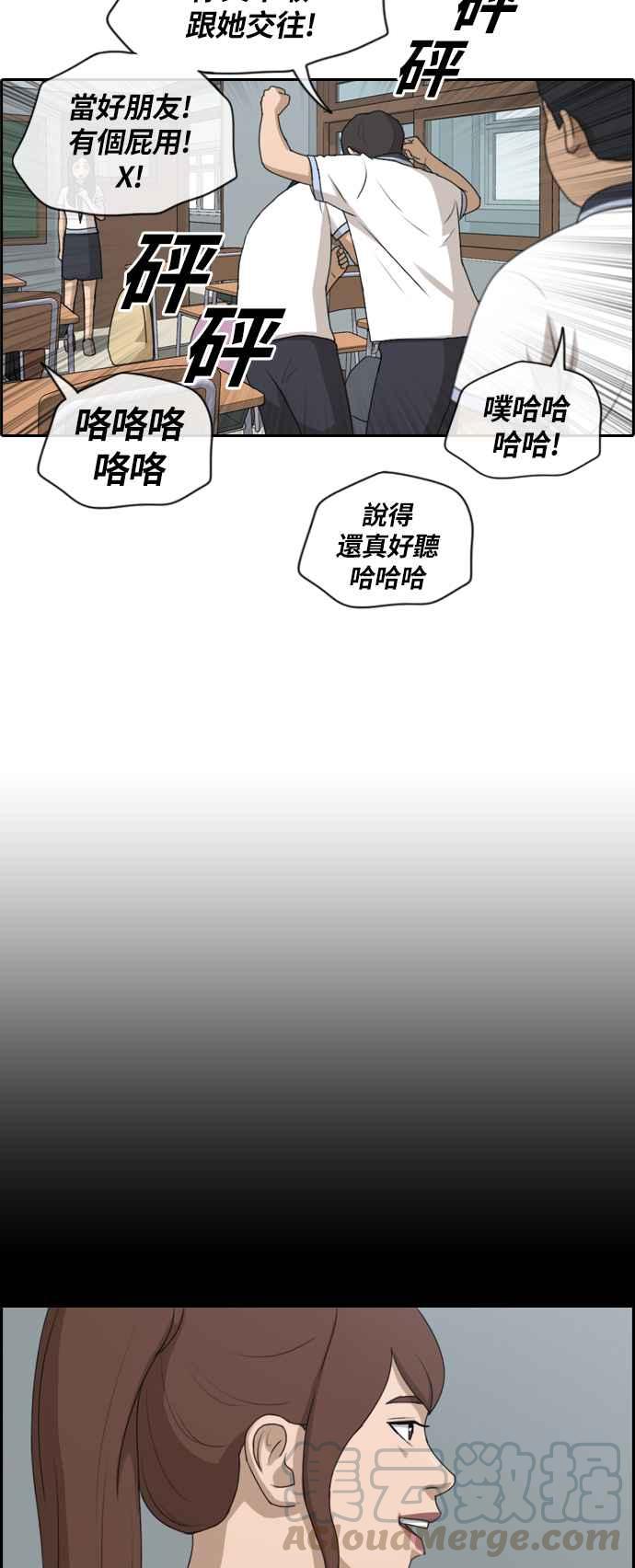 [第132话] 任载益的单恋 (1)27