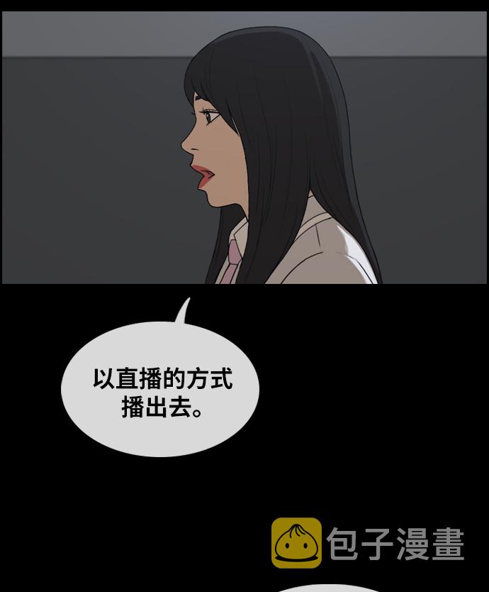 [第297话] 偶像选秀节目（11）97
