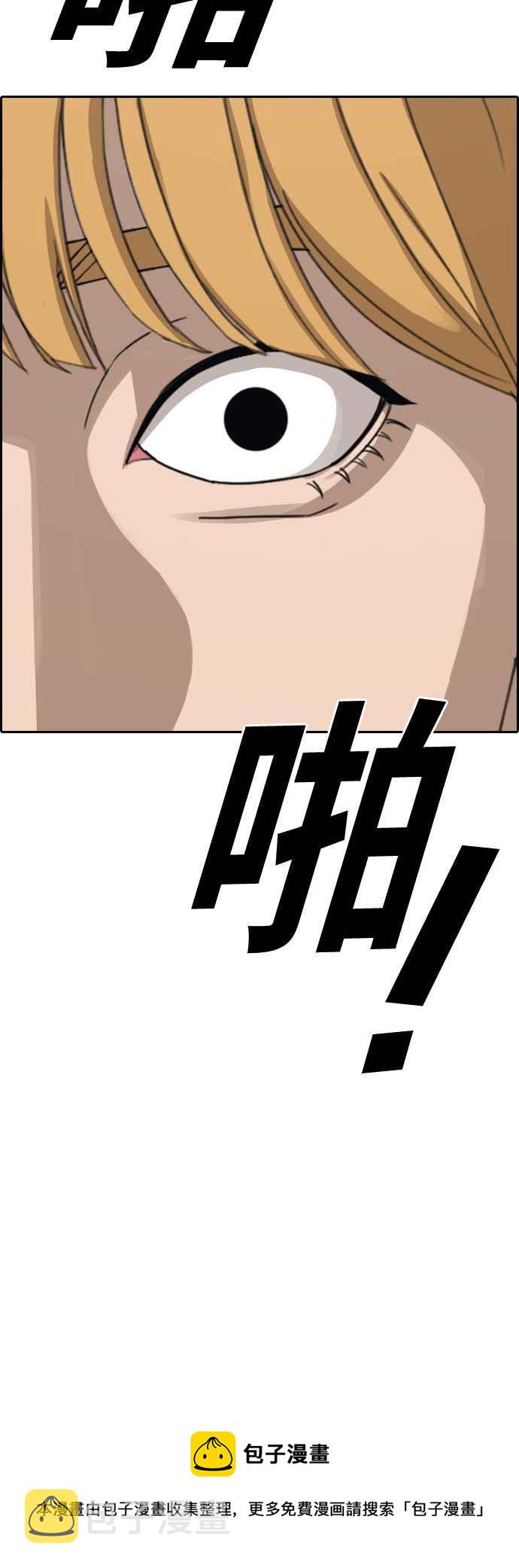 [第368话] 正式连载(2)63