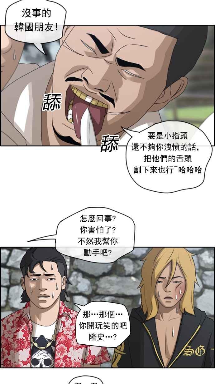 [第74话] 失而复得10