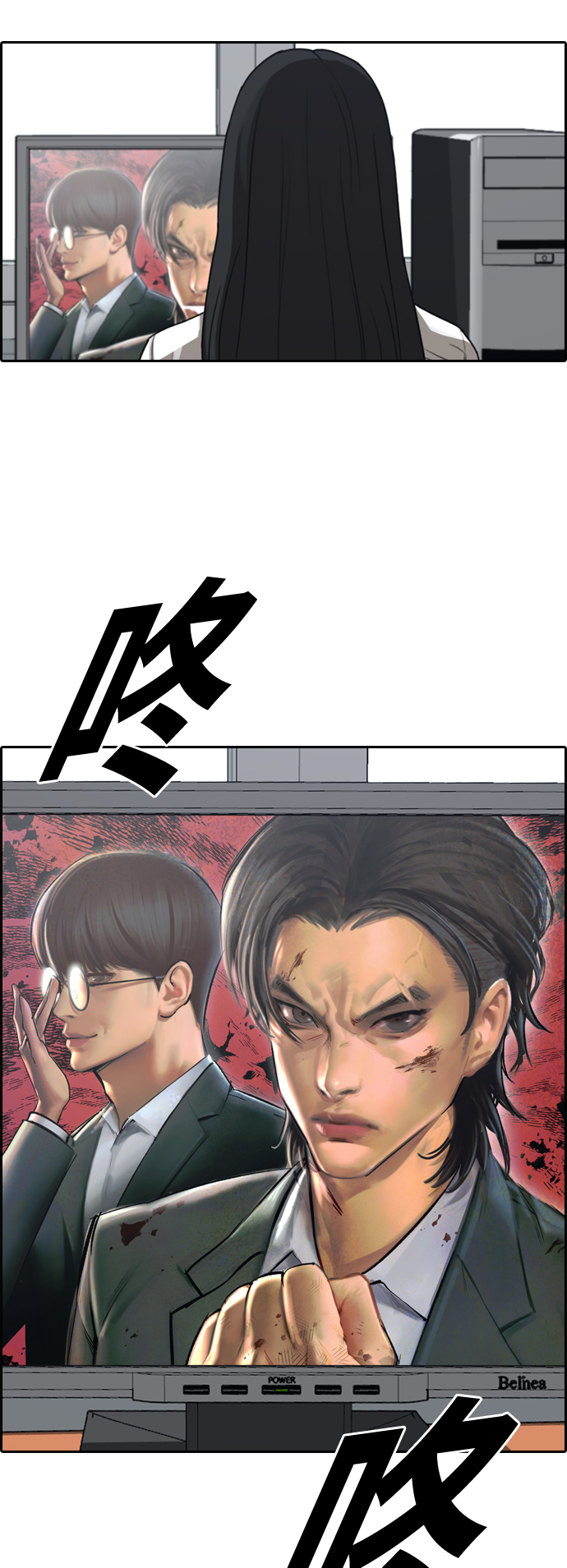 [第437话] 李敏芝VS高珠妍（2）55