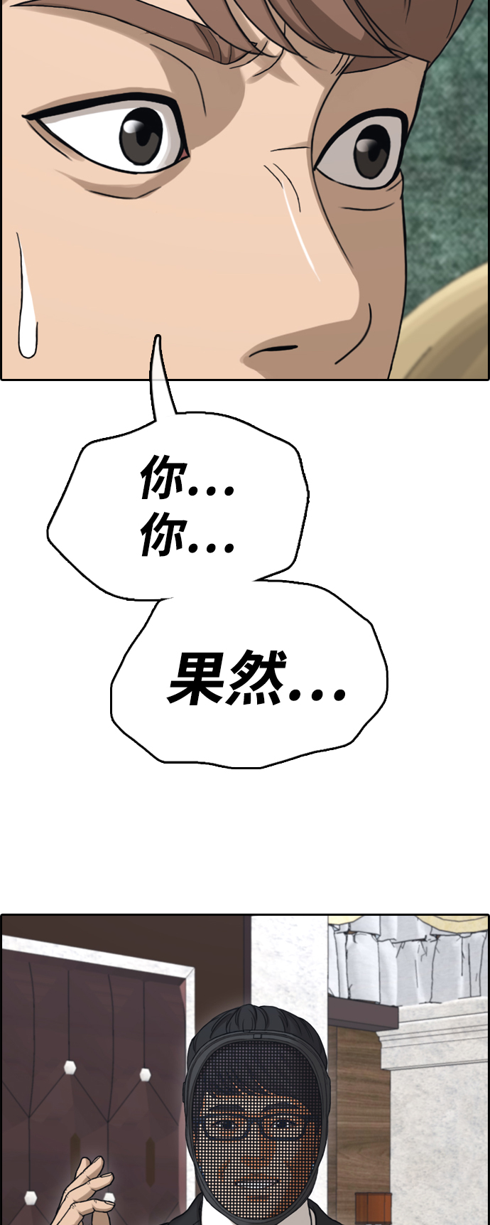 [第451话] 金安德列（1）72