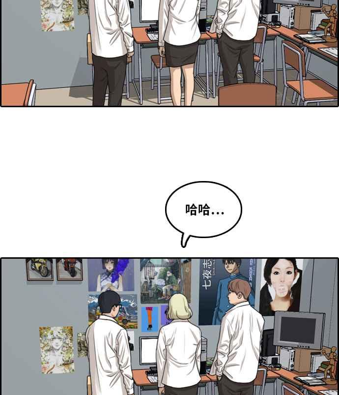 [第300话] 节目结束後 (2)76