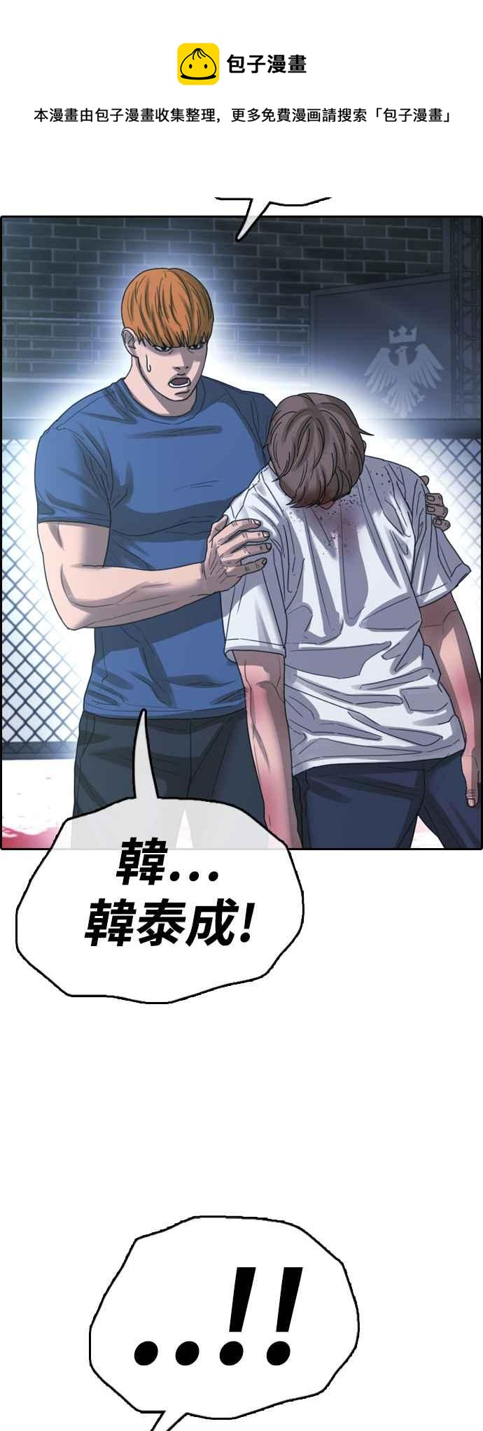[第408话] 拳击俱乐部(15)22