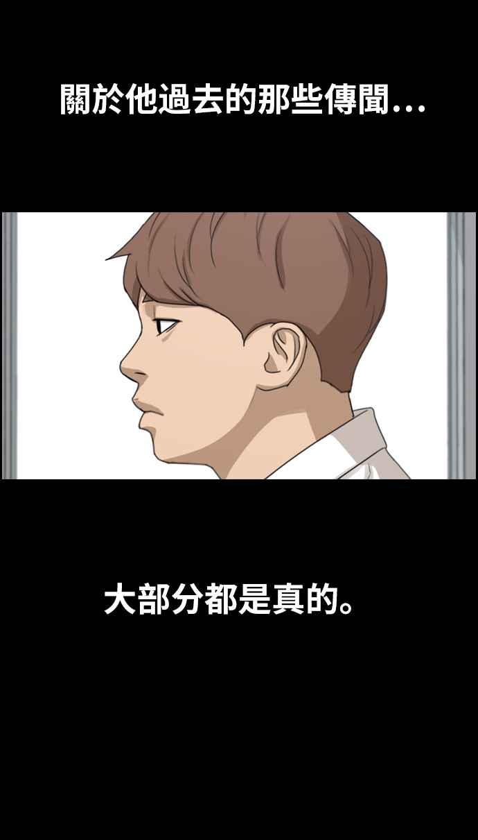 [第333话] 金发男学生(9)82