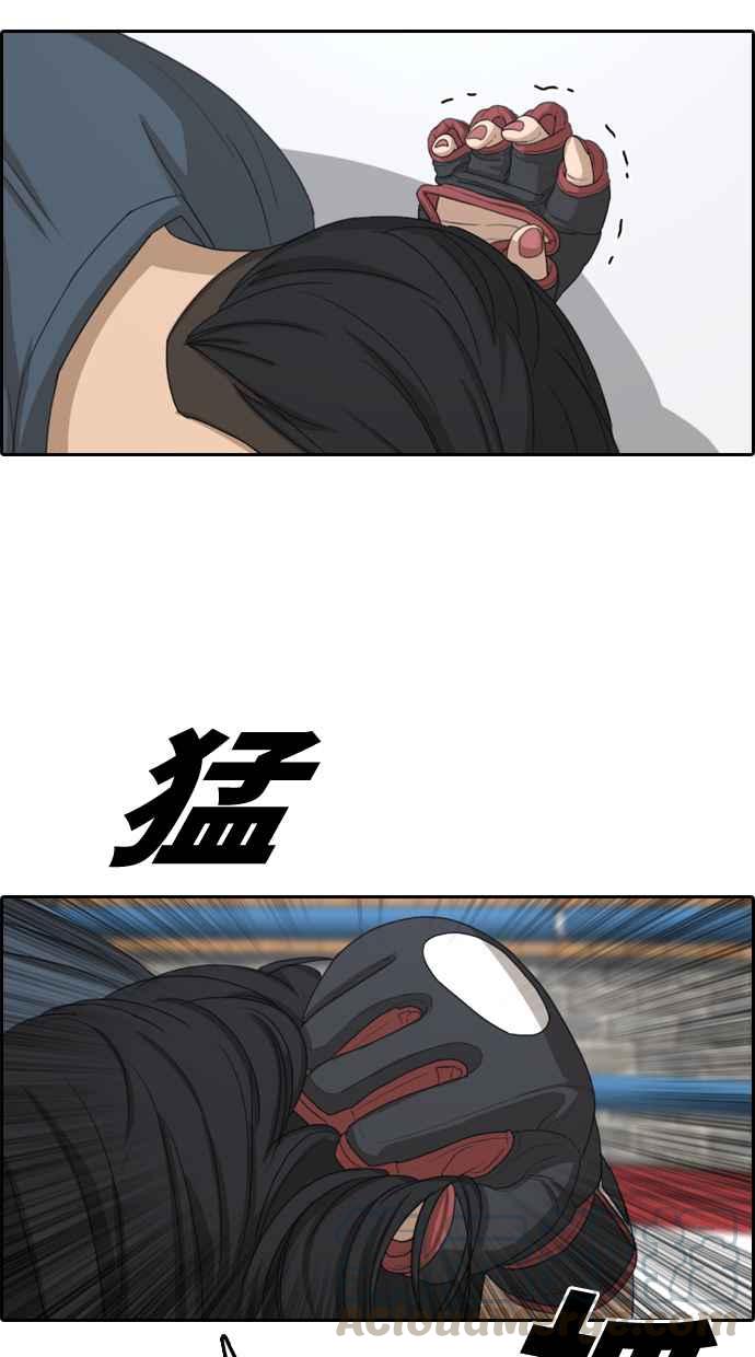 [第318话] 搏击 (5)24