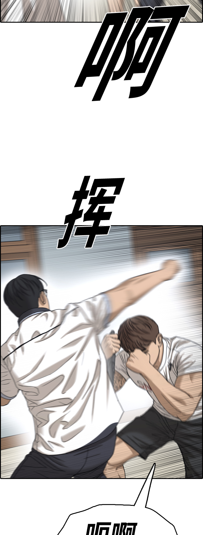[第416话] 喜欢具夏林的男生们（4）56