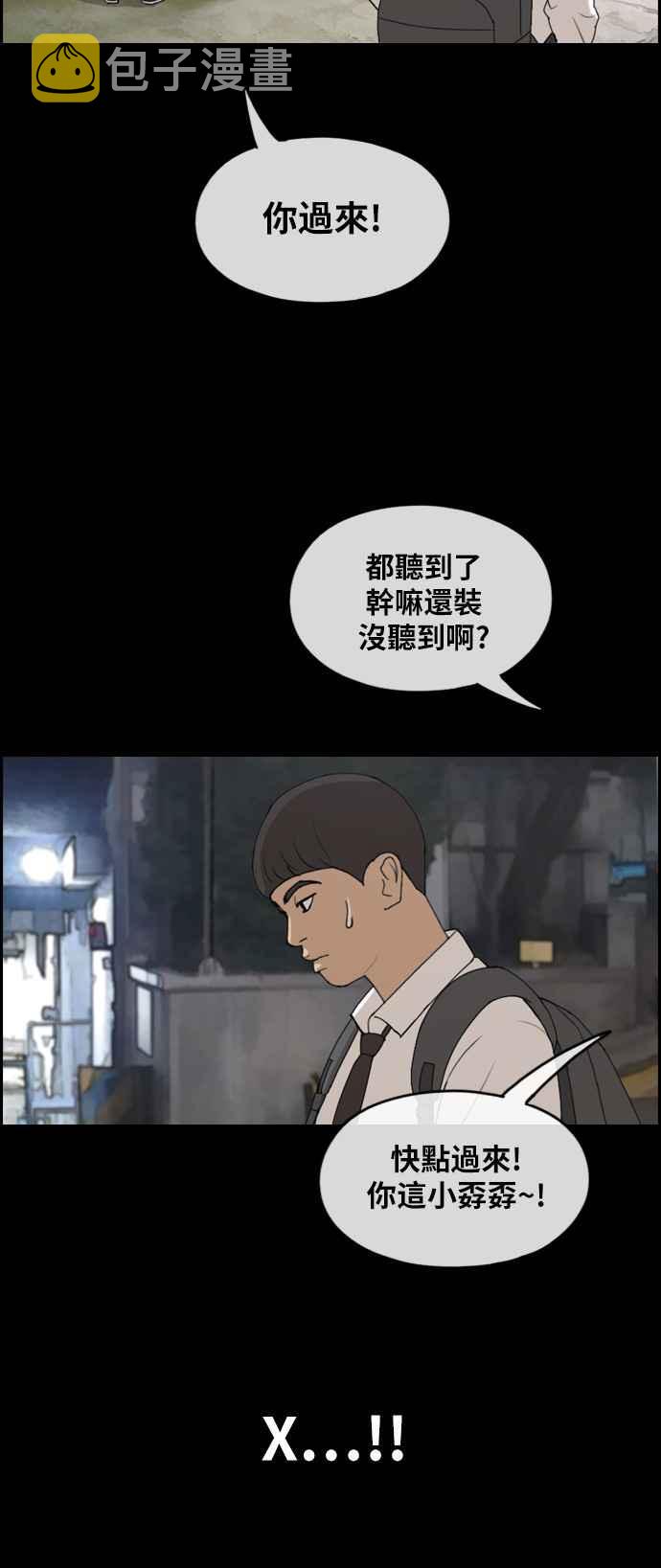 [第272话] 郑东赫 (4)29
