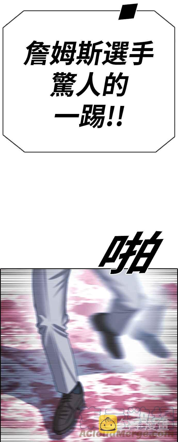 [第402话] 拳击俱乐部(9)27