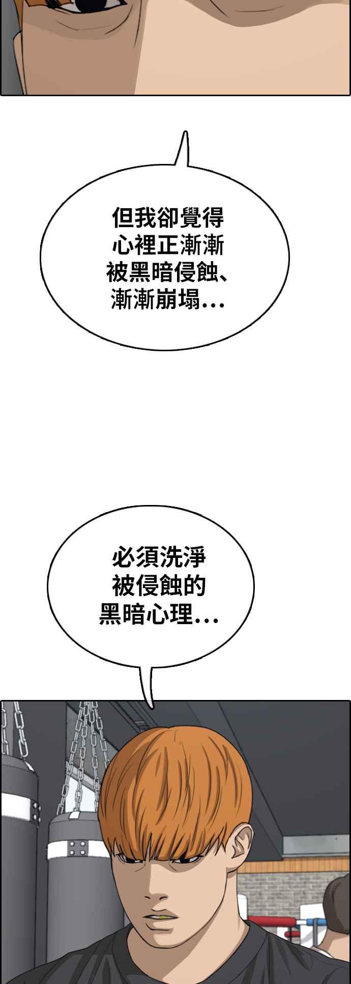 [第371话] 正式连载(5)57