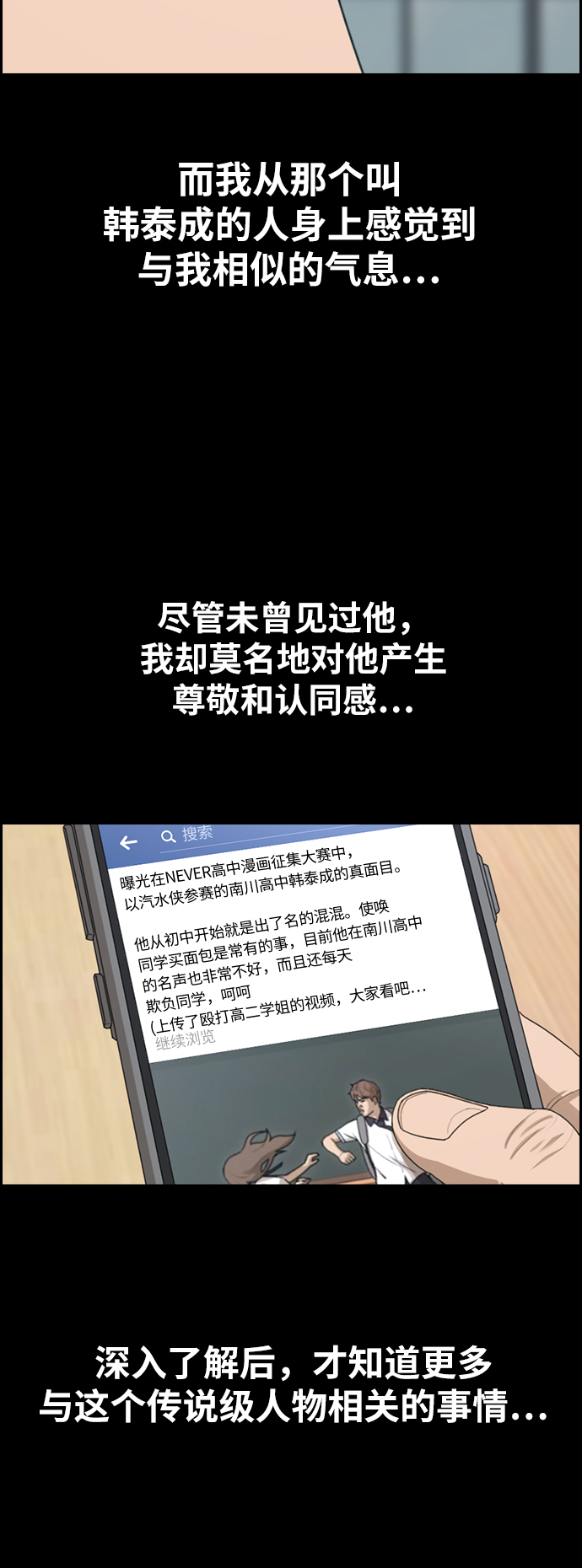[第344话] 广川学校供餐队长（4）59