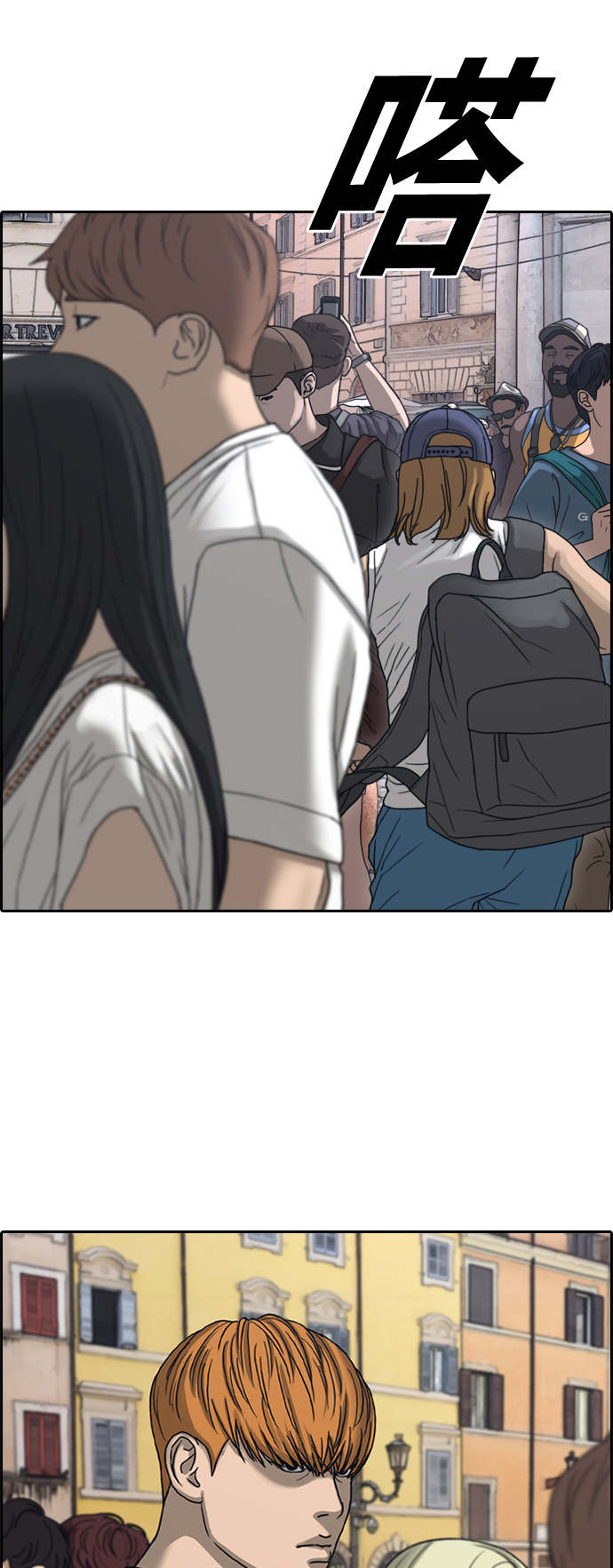 [第446话] 毕业旅行（2）78
