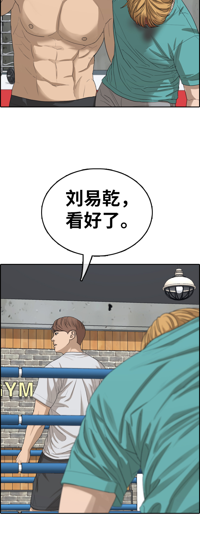 [第344话] 广川学校供餐队长（4）18