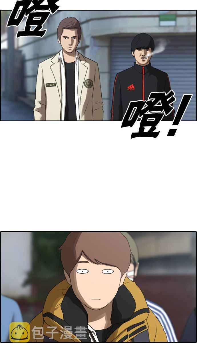 [第12话] 火热的星期五(2)10