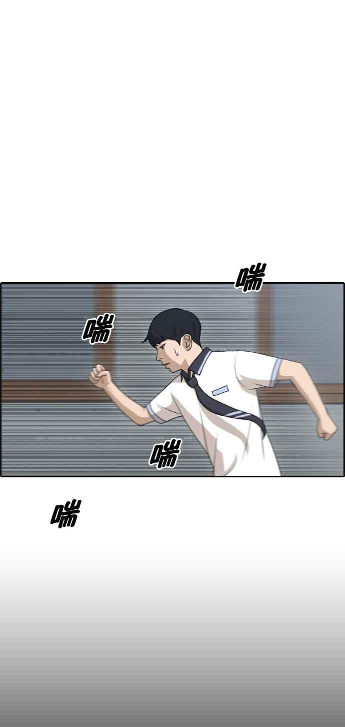 [第113话] 转身而去的朴世俊4