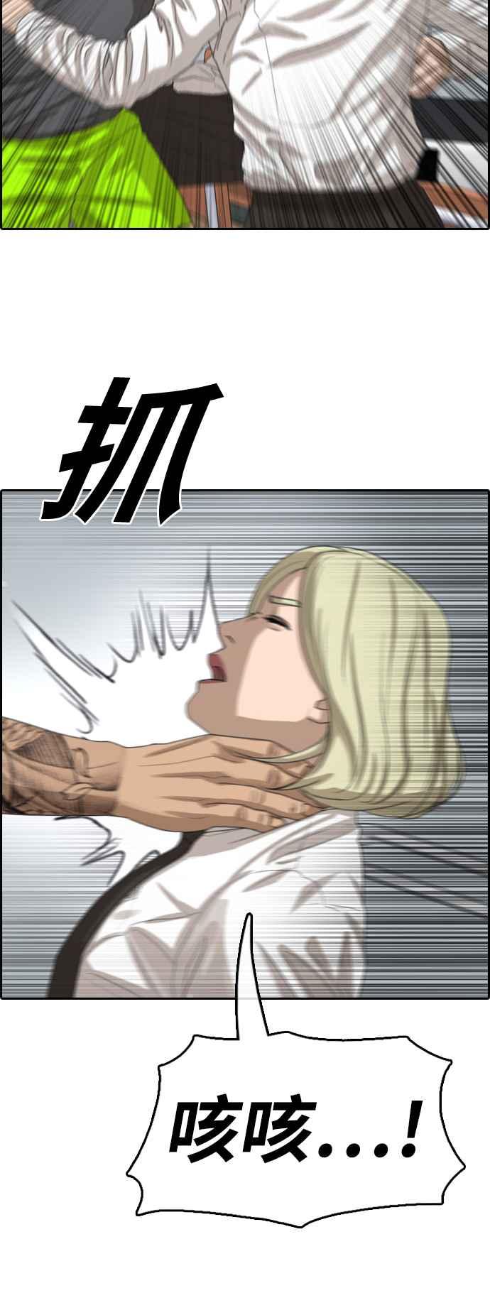 [第369话] 正式连载(3)13