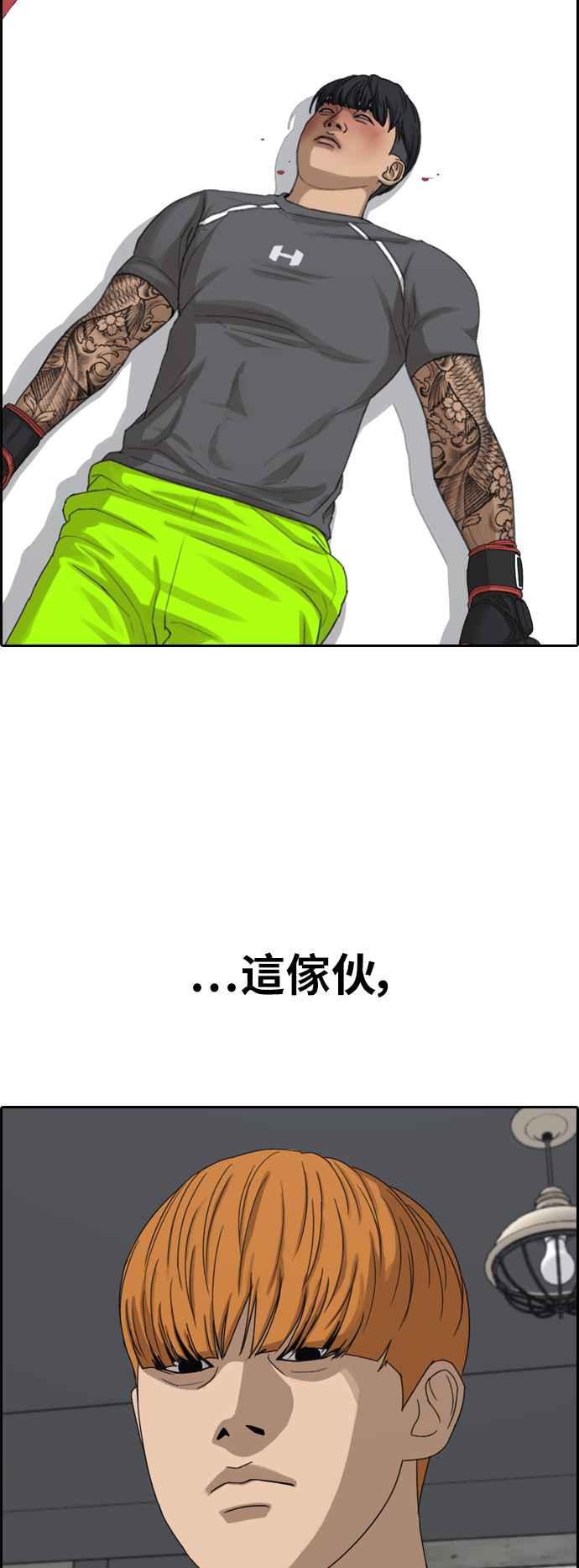 [第370话] 正式连载(4)62