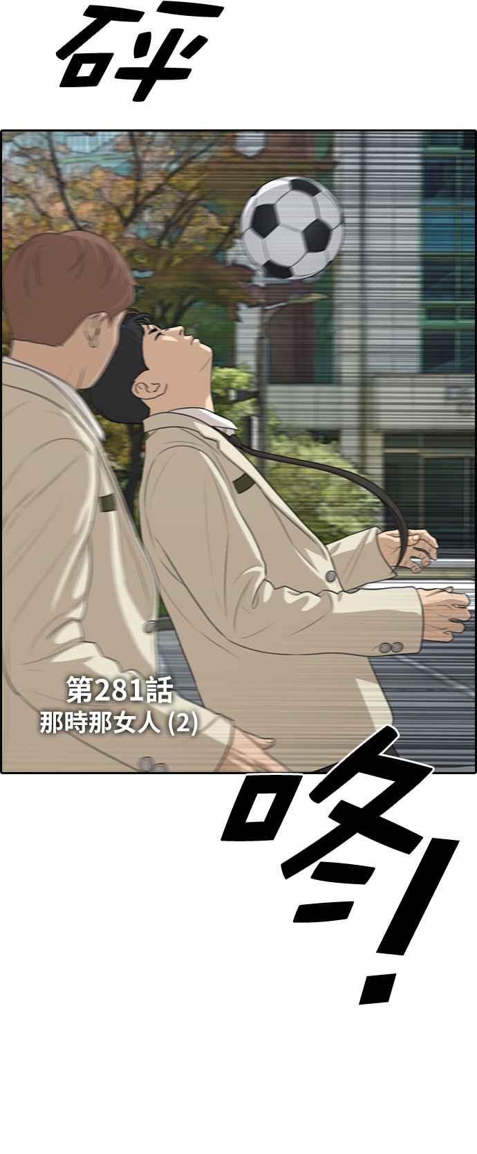 [第281话] 那时那女人(2)2