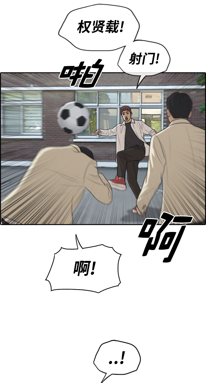 [第280话] 彼时之女（1）59