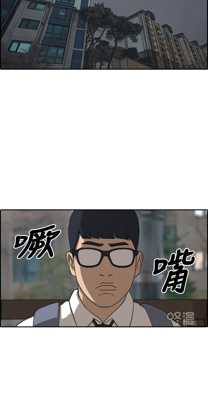 [第299话] 节目之後（1）27