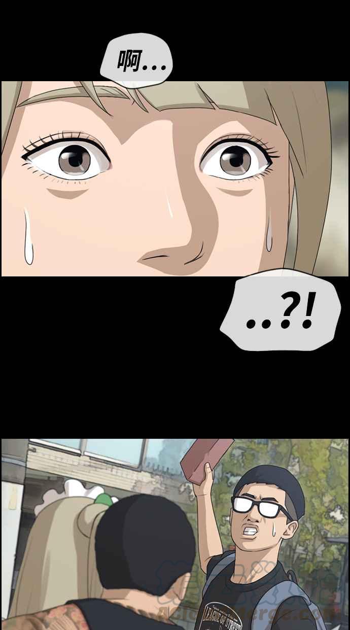 [第216话] 新人演员的醋意 (4)76