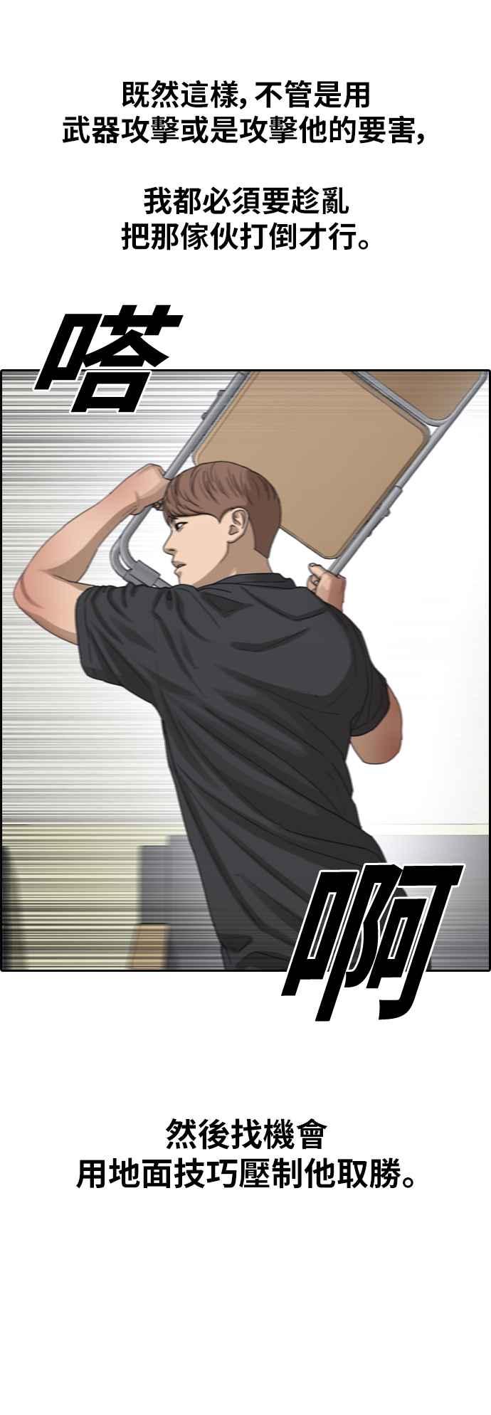 [第379话] 盗版网站(4)16