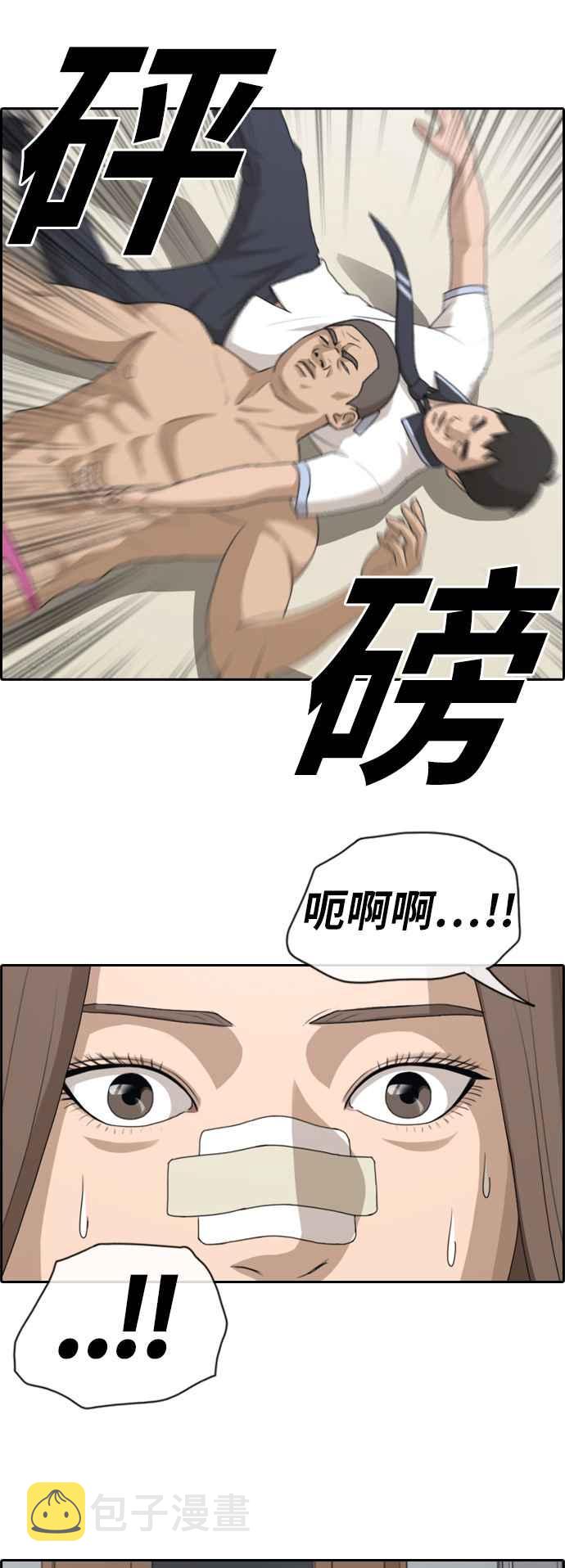 [第124话] 天使型态张奉南13