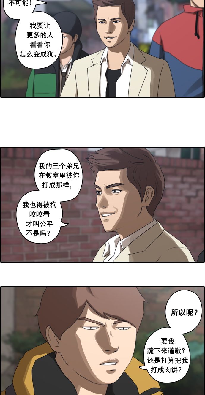 [第13话] 火热的周五（3）5